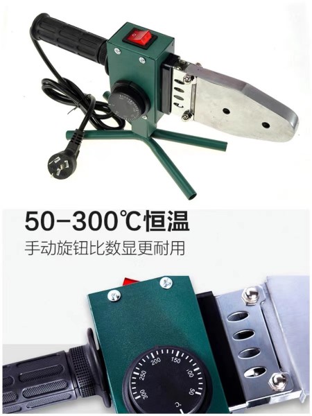 威海PE焊接機熱熔器廠家